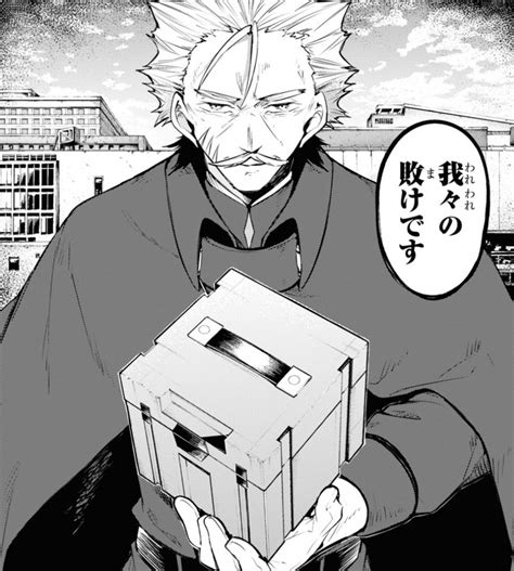 Angel On Twitter Fuck You So Much Man