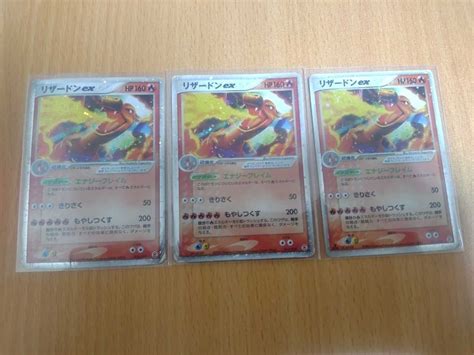 ポケモンカード リザードン Ex 1ed 012052 Charizard Ex 3枚セット エナジーフレイムシングルカード｜売買された