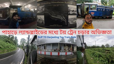 Njp To Darjeeling By Toy Train New Jalpaiguri To Darjeeling By Toy