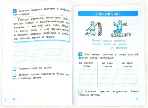 Решебник 6 Класс Русский Язык Ладыженская 2014 - tygraron