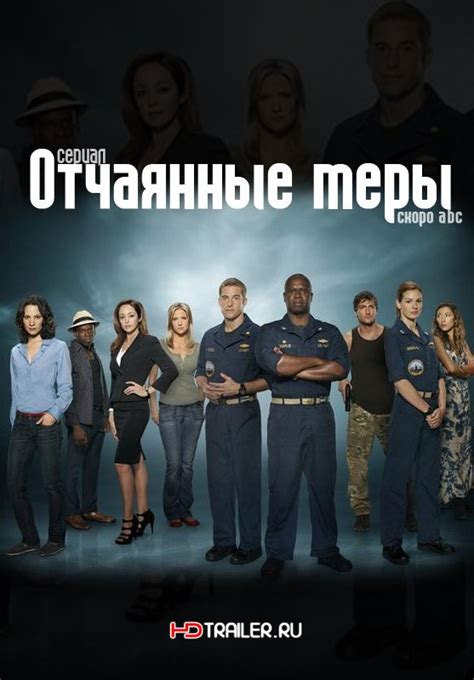 Last Resort (2012) poster - TVPoster.net