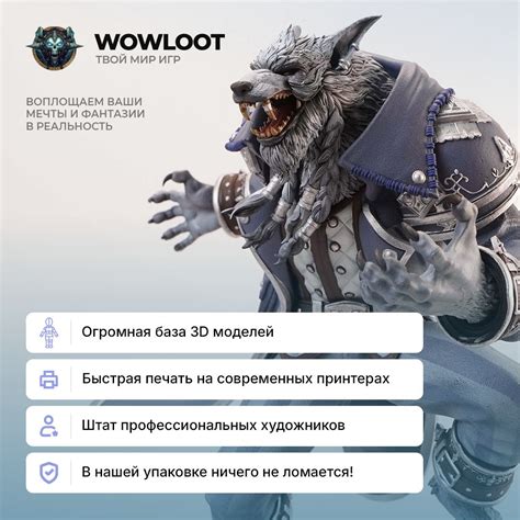 Фигурка варкрафт Аллерия Ветрокрылая 10 см (Alleria Windrunner Warcraft ...