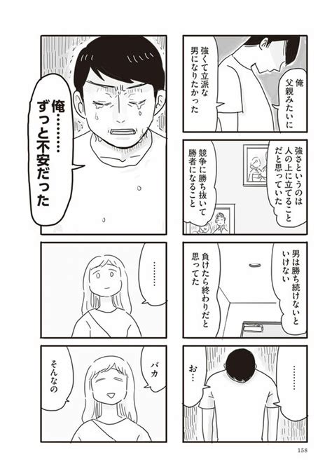 モラハラで｢妻子に去られた夫｣たちが集い語る事 ｢モラハラdv加害者｣は本当に変われるのか？（後編） 家庭 東洋経済オンライン