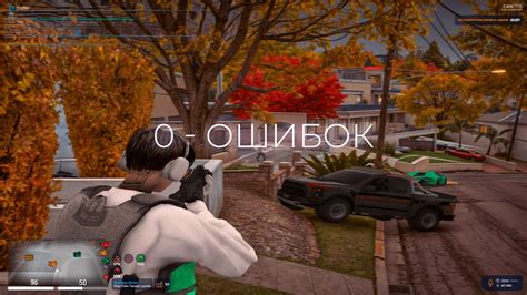 Вайбовое тулево gta5rp \ 0 ошибок гта5рп - YouTube