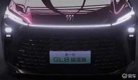 全新别克gl8插混版动力信息公布 搭载全新一代智电插混系统易车