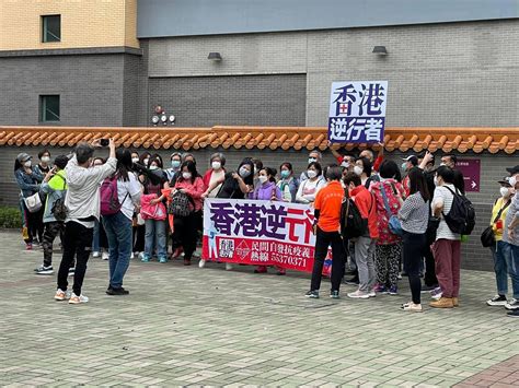 「香港政研會」涉嫌非法集結、違反限聚令 Lihkg 討論區