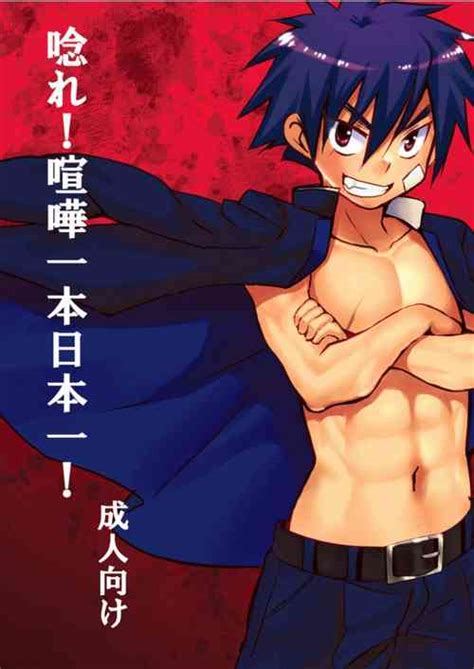 Nhentai Hentai Doujinshi And Manga Page 237