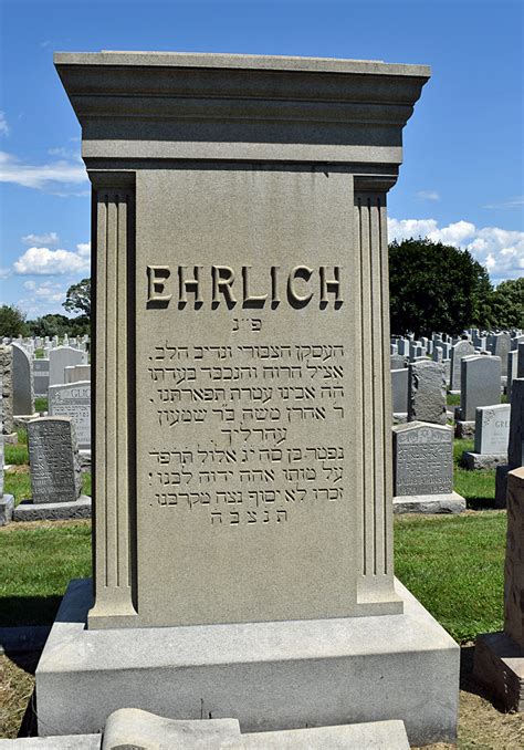 aaron moshe ehrlich   find  grave memorial
