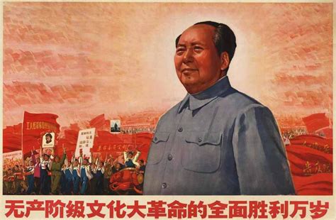 Товарищ Мао - 44 китайских плаката 1950-х - 70-х годов | Chinese ...