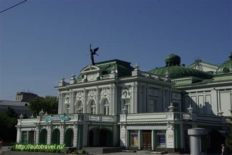 Омский государственный академический театр драмы (Омск - Омская область)