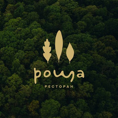 Ресторан "Роща" — Официальный городской туристический портал