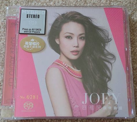 容祖兒 Joey Yung 容祖兒 廣東精選 2014 Sacd Iso Mqs Albums Download