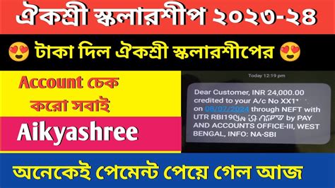 Aikyashree Scholarship Payment Update Today