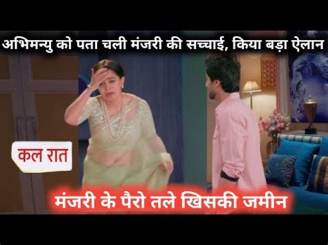 Yrkkh Upcoming Twist Abhimanyu Ko Pata Chali Manjari Ki Sachchai