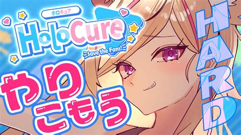 ぶいらび 【holocure】アチーブメント埋めとファン度上げたい【尾丸ポルカ ホロライブ】