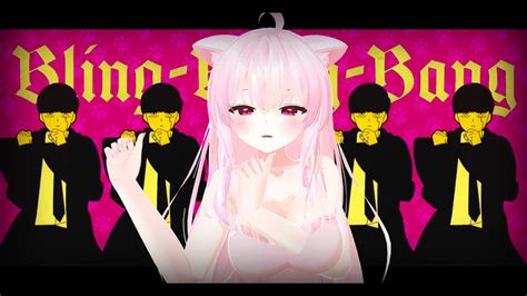 Bling Bang Bang Born 블링방방봉 MMD YouTube