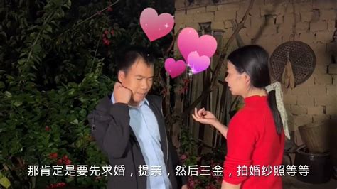 小翠希望阿金哥给她一个浪漫的求婚，然后两个人一起步入婚姻殿堂 Youtube