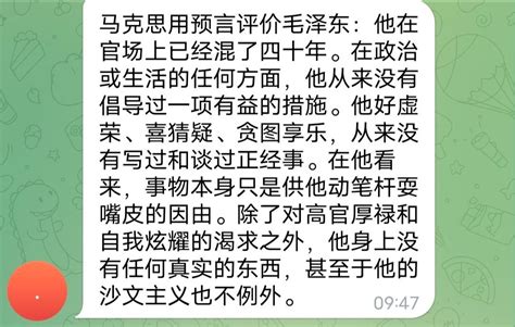 谁将十万横扫三江 On Twitter Chenjingzhe333 我不自称人民公仆的同时用国库财政的民脂民膏吃饭，我用自己的劳动所得，毛泽东吃饭用什么？他劳动吗？ 三年饥荒是一个人吃