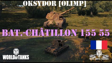 Bat Châtillon 155 55 Oksydor OLIMP YouTube