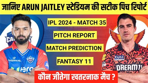 DC Vs SRH Pitch Report Arun Jaitley Stadium Pitch Report Arun