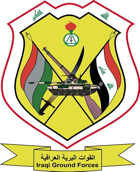 Iraqi Army Military Wiki Fandom