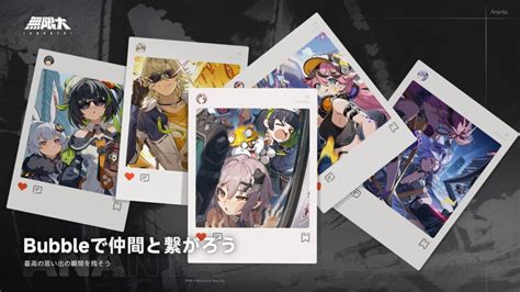 ANANTA ‘Announce’ trailer, latest details and screenshots - Gematsu