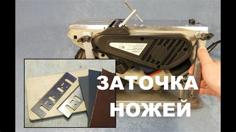 Рубанок Ставр РЭ-110/1500СТ + ЗАТОЧКА НОЖЕЙ - YouTube