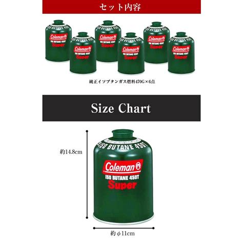 コールマン ガスカートリッジ 純正イソブタンガス燃料 Tタイプ 470g 6点セット 5103a450t Coleman 3110000026set ヒマラヤ Yahoo店 通販