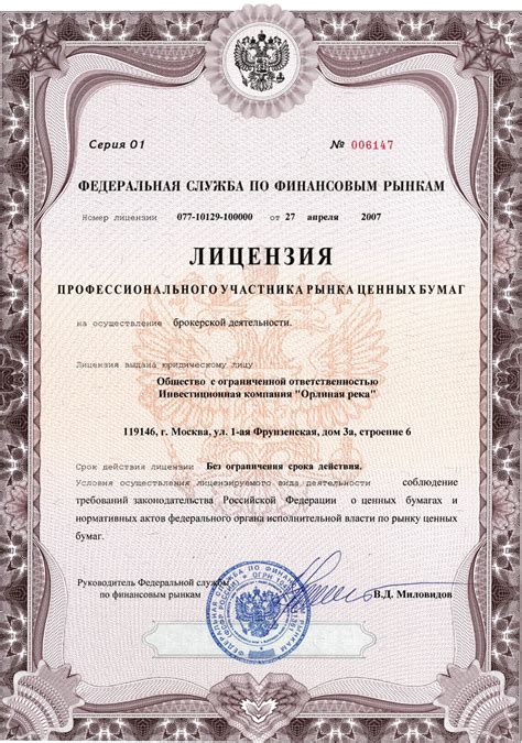 Контакты | Орлиная река
