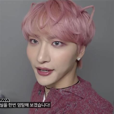 Seonghwa Ateez Logbook 73