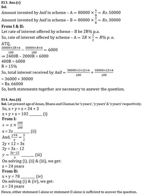 Quantitative Aptitude Quiz For Sbi Po Prelims Th September