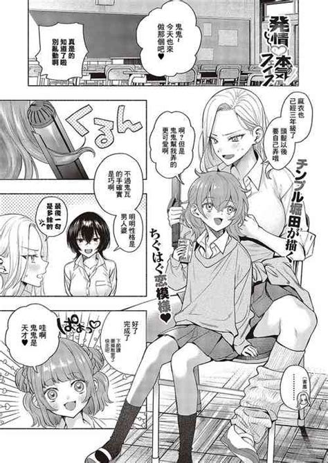 Gym Trainer No Otoko Nhentai Hentai Doujinshi And Manga