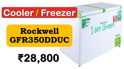 315L ROCKWELL GFR350DDUC Review डप फरजर Deep Freezer under 30000