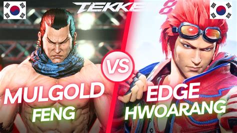 Tekken 8 KDF MULGOLD FENG Vs EDGE HWOARANG RANKED MATCHES YouTube