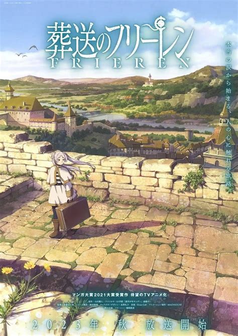 Frieren Beyond Journeys End Anime Reveals Main Staff New Trailer And