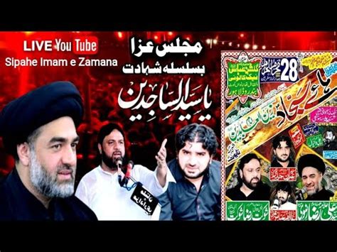 Live Majlis E Aza Shahdat Imam Sajjad A S 28 Muharram 2023 At