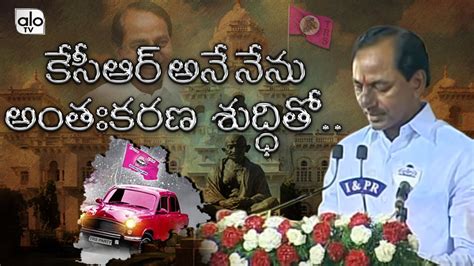 Kcr Takes Oath As Telangana Cm For Second Time Kcr Pramana Sweekaram