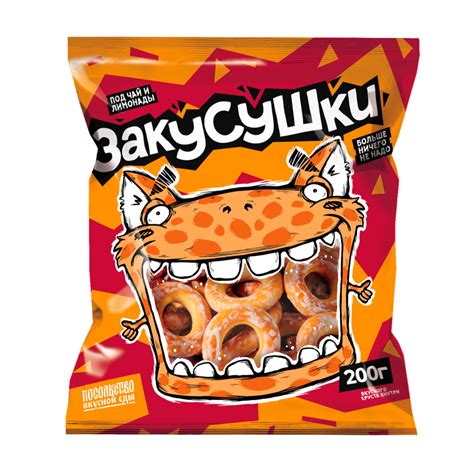 Сушки в сахарной глазури "Закусушки", 200 г - купить в интернет ...
