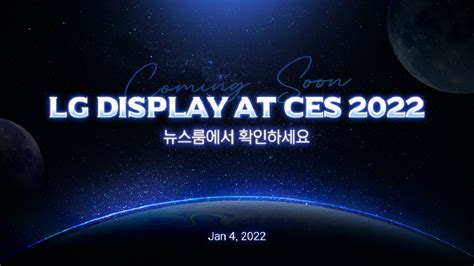 [ces2022] Lg디스플레이 At Ces 2022 뉴스룸에서 확인하세요 Lg Display Newsroom