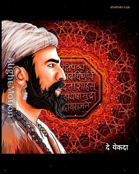 अखंड हिंदुस्थान 🌏चे आराध्य दैवत👑🙌🏻श्रीमंत छत्रपती शिवाजी राजे महाराजांना त्रिवार मानाचा मुजरा🙇🏻