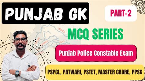 Punjab Gk Mcq Part Geography Of Punjab Punjab Police Constable Exam