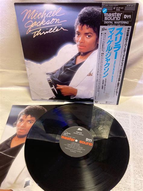 日本版Master Souno THRILLER MICHAEL JACKSON LP 黑膠唱片 興趣及遊戲 音樂樂器 配件 音樂與