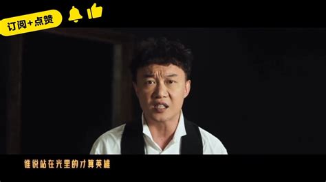 火遍全网的《孤勇者》创作背后的故事 抗癌音乐才女唐恬为偶像陈奕迅写的歌 陈奕迅唐恬 高清1080p在线观看平台 腾讯视频