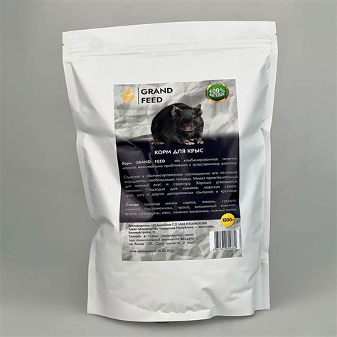 Натуральный сухой корм GRANOFEED в закрывающейся герметичной упаковке и ...