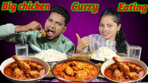 Chicken 🍗 Curry Rice 🍚 Eating Challenge Chicken Leg Piece And Egg