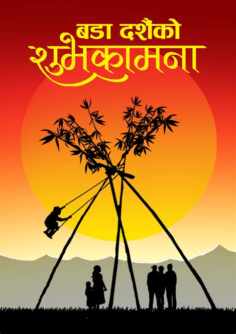 Happy Dashain greetings | Clipart Nepal