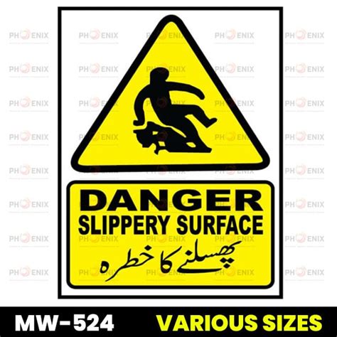 Danger Slippery Surface Sign | Phoenix®