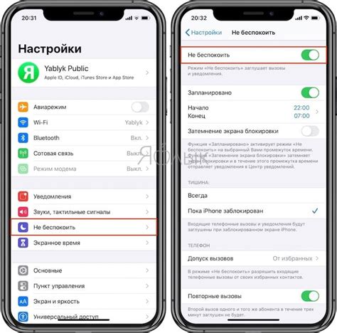 Как отключить или настроить вибро на iPhone | Яблык