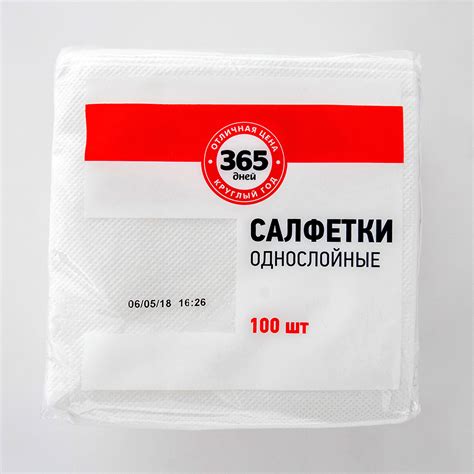 Пакеты трапециевидные и конусные, пакеты прямоугольные, пленки и ...