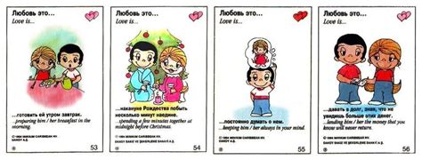 Вкладыши жвачки Love is | Шаблоны печати, Искусство оригами, Любовь это